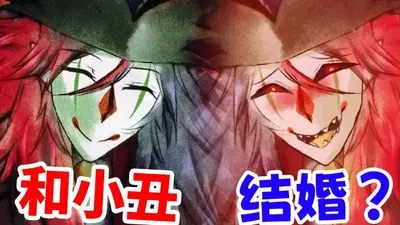被小丑困住汉化版游戏(Trapped with Jester)截图2