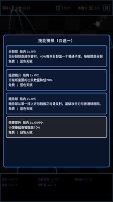 ��뵯��С��Ϸ��ͼ0