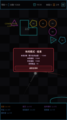 ��뵯��С��Ϸ��ͼ2