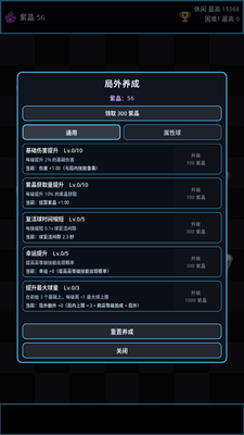 ��뵯��С��Ϸ��ͼ3