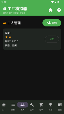 ����ģ����С��Ϸ��ͼ4