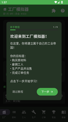 ����ģ����С��Ϸ��ͼ0