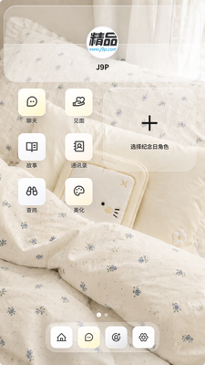����AIС�ֻ���ͼ4