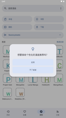 KotatsuRedo����(����Դ)��ͼ2