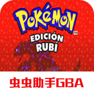 �ڴ����ֺ챦ʯ386���°�