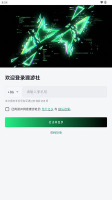 ��ջapp��Ϸ�˺Ž���ƽ̨��ͼ0