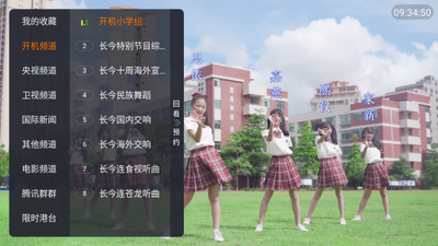 ���Ǻ���TV���ͼ2