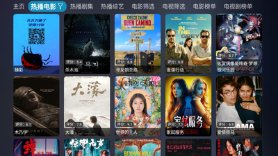 ����Ӱ��TV���Ӱ��ͼ4