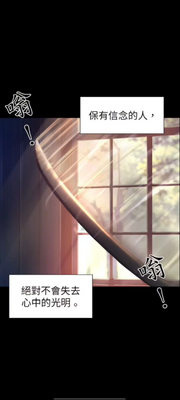 ��������ϷParanoize��ͼ0