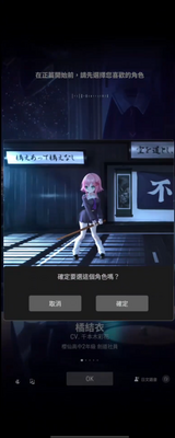 ��������ϷParanoize��ͼ2