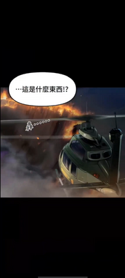 ��������ϷParanoize��ͼ1