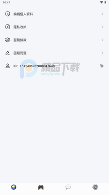 RealAI����������ͼ4