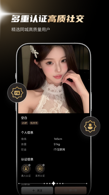 ��֯app�ٷ������ͼ3