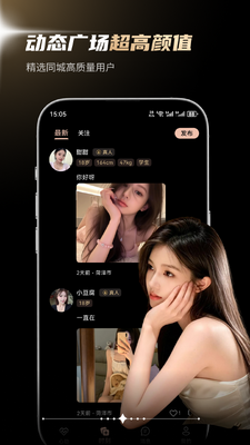 ��֯app�ٷ������ͼ4