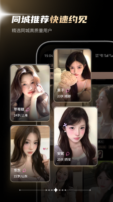 ��֯app�ٷ������ͼ0
