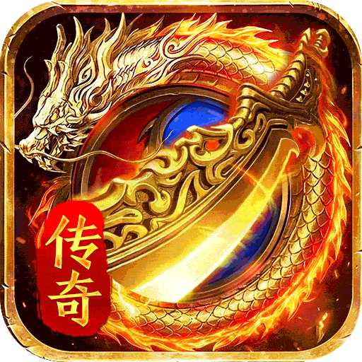 传说大陆官方正版