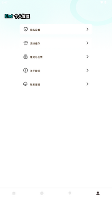 ��ƤChat������ͼ1