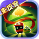 Ԫ����ʿSoul Knight���ʷ����°�v8.3.0 ��׿���°�