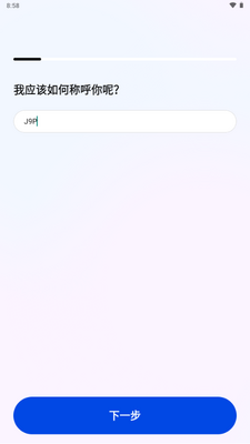 PaceMateAI�ܲ�������ͼ1