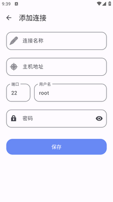 YukiSSH�ͻ��˽�ͼ2
