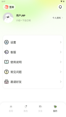 ������AI��߽�ͼ1