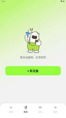 ������AI��߽�ͼ3