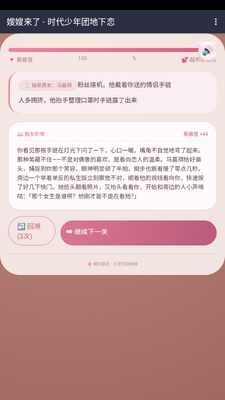 ɩɩ����ʱ�������Ž�ͼ0