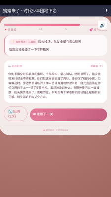 ɩɩ����ʱ�������Ž�ͼ2
