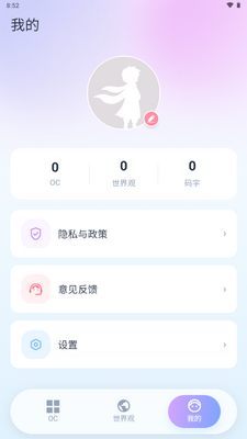 OC������趨����ͼ1