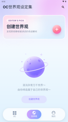 OC������趨����ͼ2