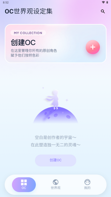 OC������趨����ͼ5