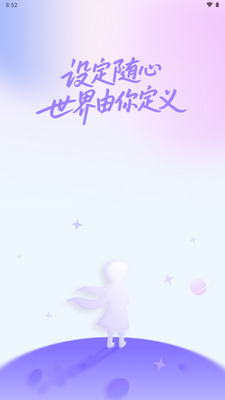 OC������趨����ͼ4