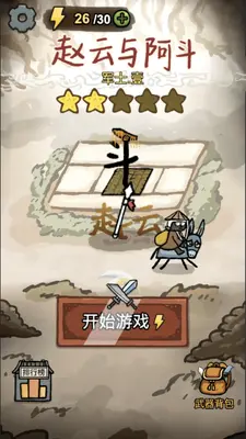 �����밢��С��Ϸ��ͼ0