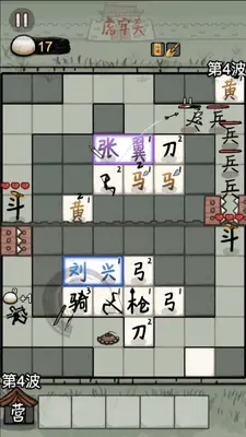 �����밢��С��Ϸ��ͼ1