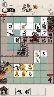�����밢��С��Ϸ��ͼ3