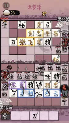 �����밢��С��Ϸ��ͼ2