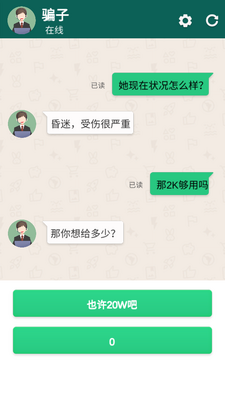 �����������Ϸ��ͼ4