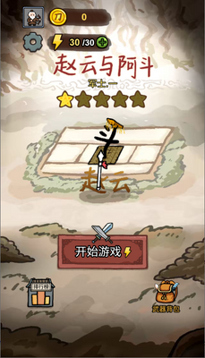 �����밢�������������ͼ4