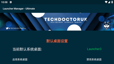 LMUltimate���Ӱ溺�����ͼ1