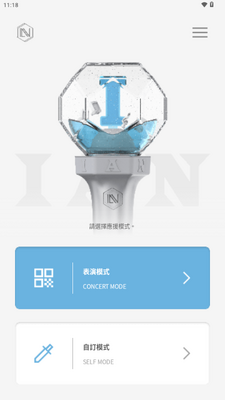 IIFC LightstickӦԮ����ͼ3