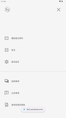 IIFC LightstickӦԮ����ͼ0