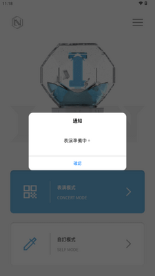 IIFC LightstickӦԮ����ͼ2
