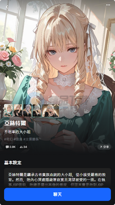 HYZE AI�����ͼ4