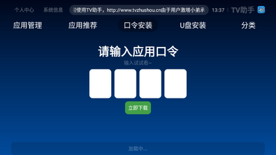 TV�������¿�����ͼ4