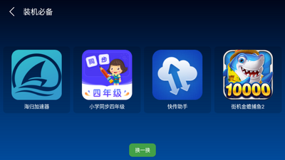 TV�������¿�����ͼ2