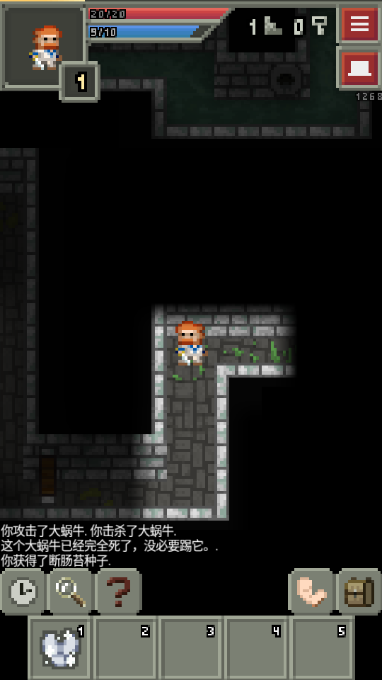��ϵ����ص������޽�Ұ�(Remixed Dungeon)��ͼ5