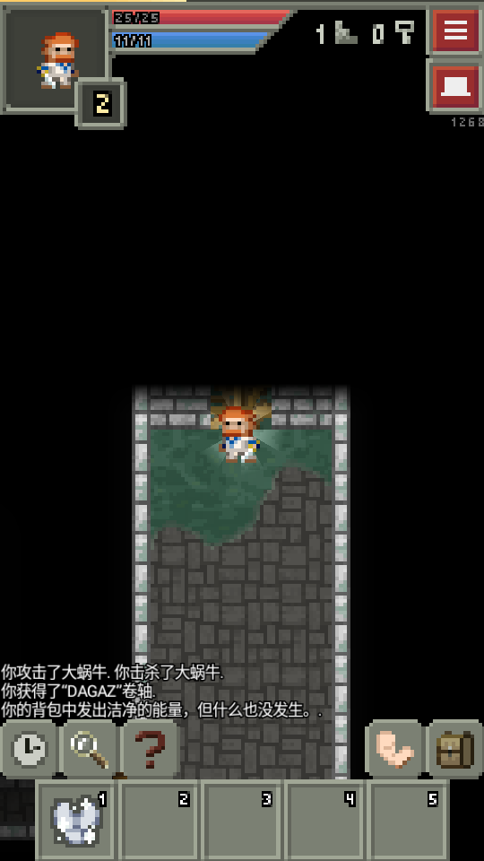��ϵ����ص������޽�Ұ�(Remixed Dungeon)��ͼ6