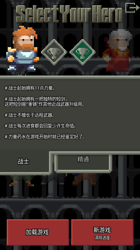 ��ϵ����ص������޽�Ұ�(Remixed Dungeon)��ͼ2