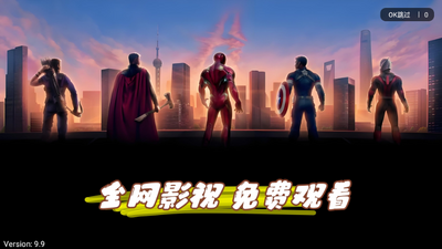 乐享影视TV电视版截图3