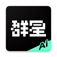 群星AI聊天